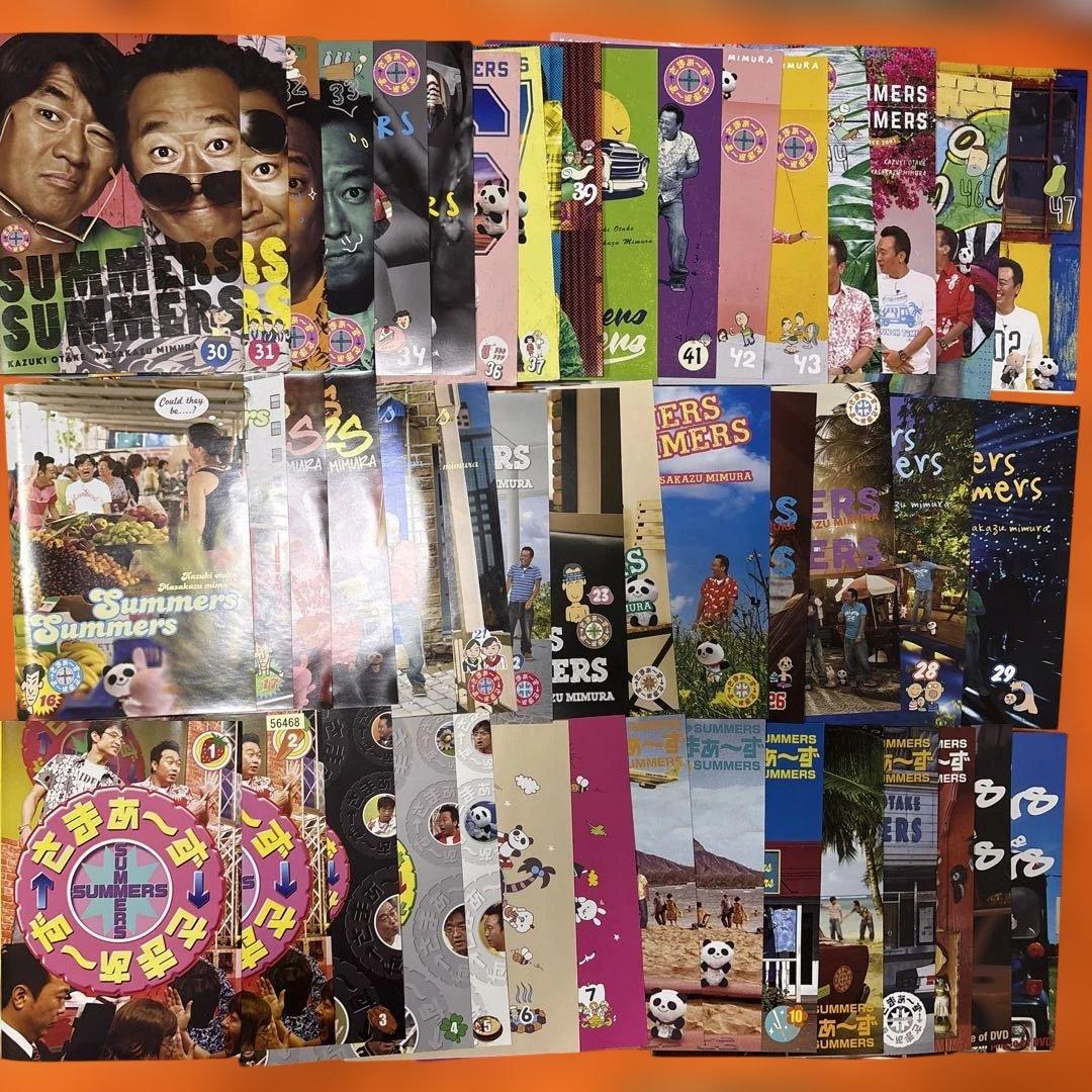 さまぁ〜ず×さまぁ〜ず　 DVD 全巻セット　全47巻