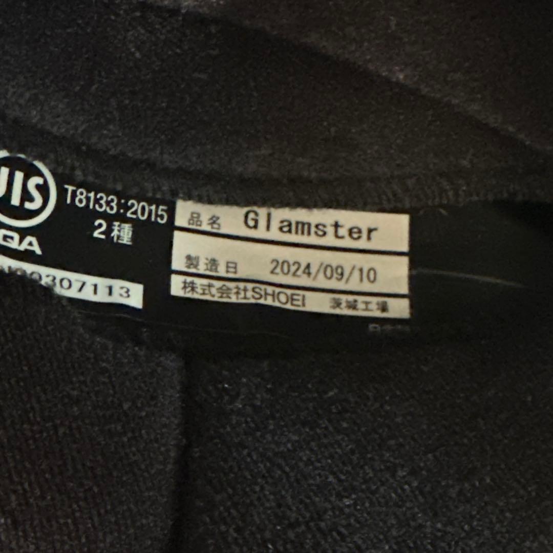 うなぎ！　SHOEI グラムスター アバイディング