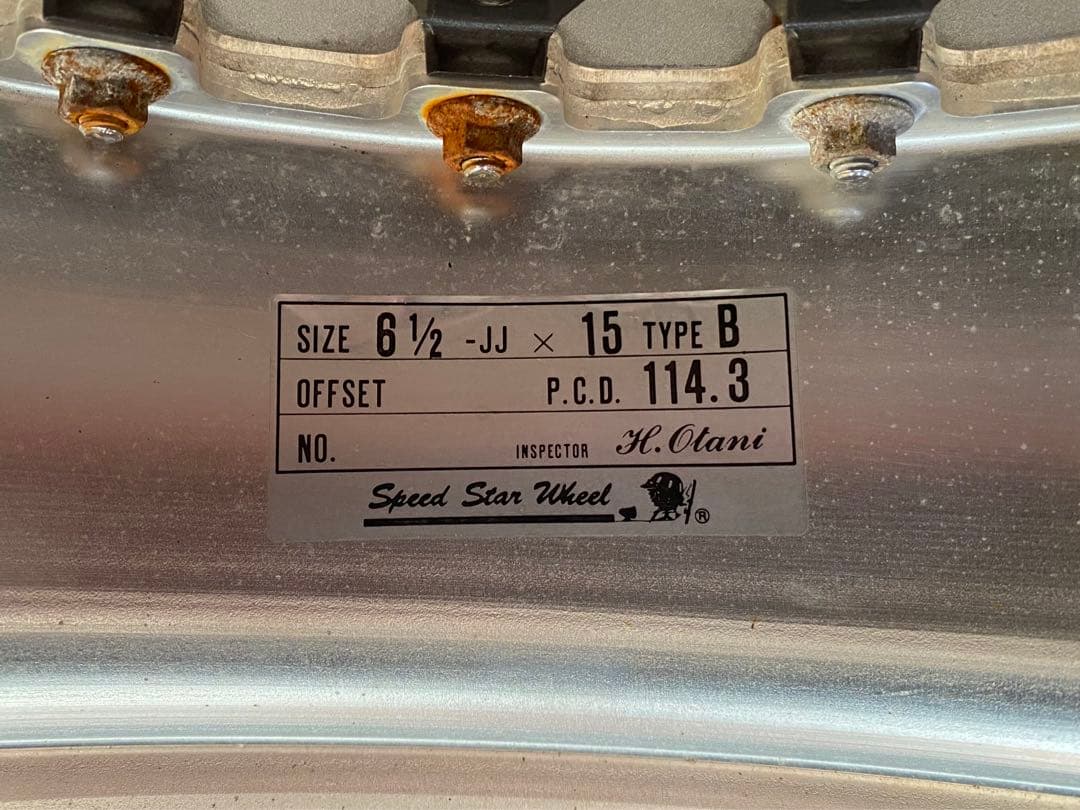 最終値下げ ssr ex-c スピードスター 15×6.5j 旧車 当時物