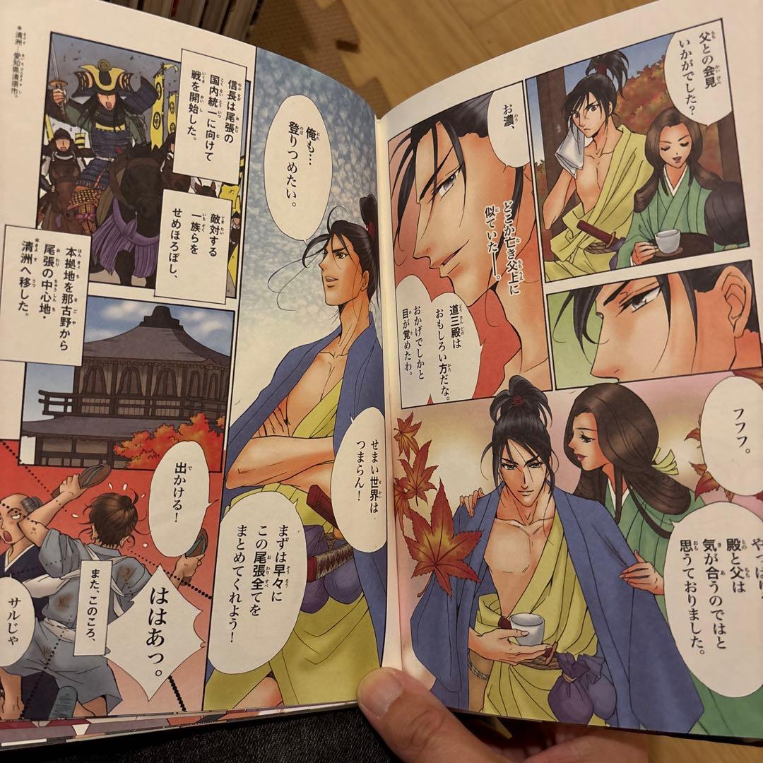 学研まんがNEW日本の歴史　学研まんがNEW日本の伝記　 全24巻セット　カラー