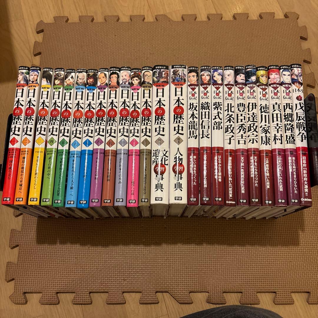 学研まんがNEW日本の歴史　学研まんがNEW日本の伝記　 全24巻セット　カラー
