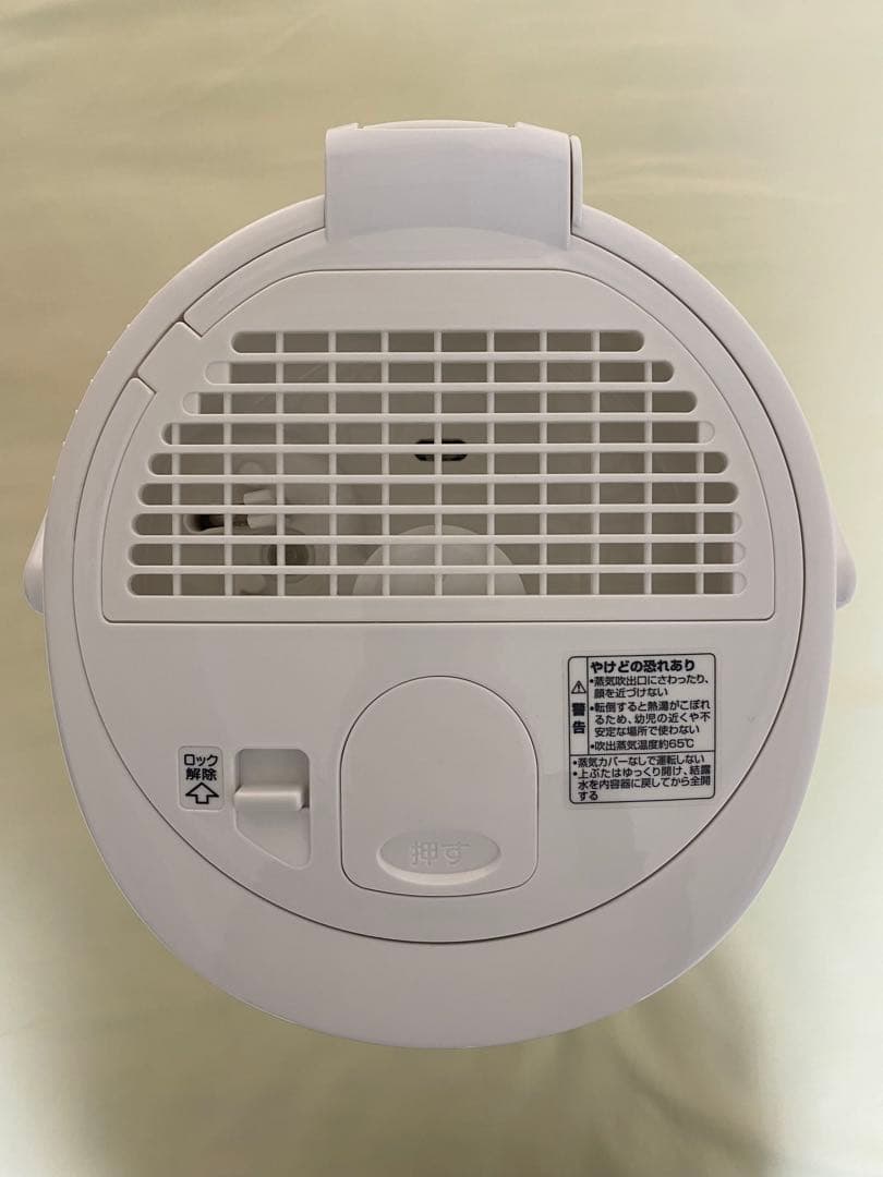 象印 EE-RQ ホワイト加湿器