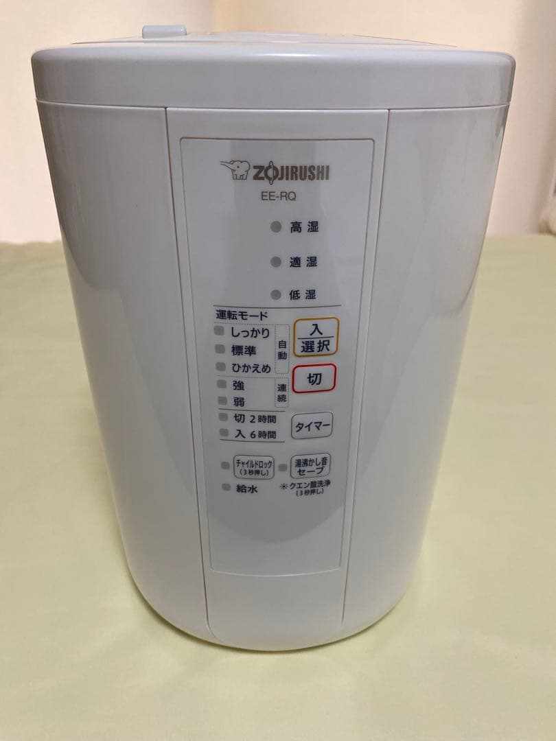 象印 EE-RQ ホワイト加湿器