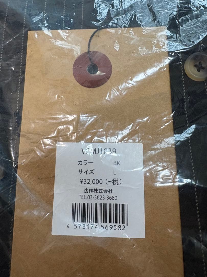 【12月19日まで】新品VESP BB7ベスプ　スノーボードウェア　ジャケット