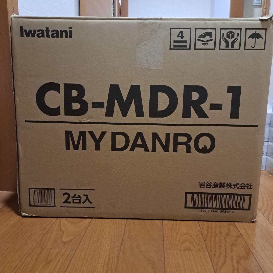 【最終値下】イワタニMYDANRO/黒