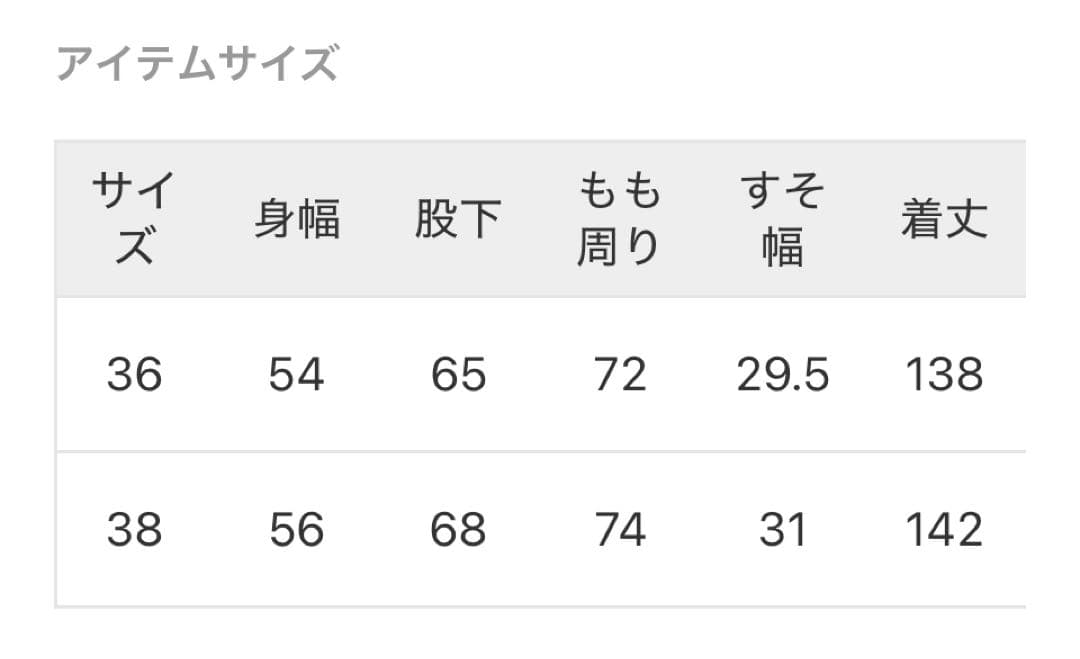 MAKI/ドゥーズィエムクラスCÉLERI ❤︎ オールインワン