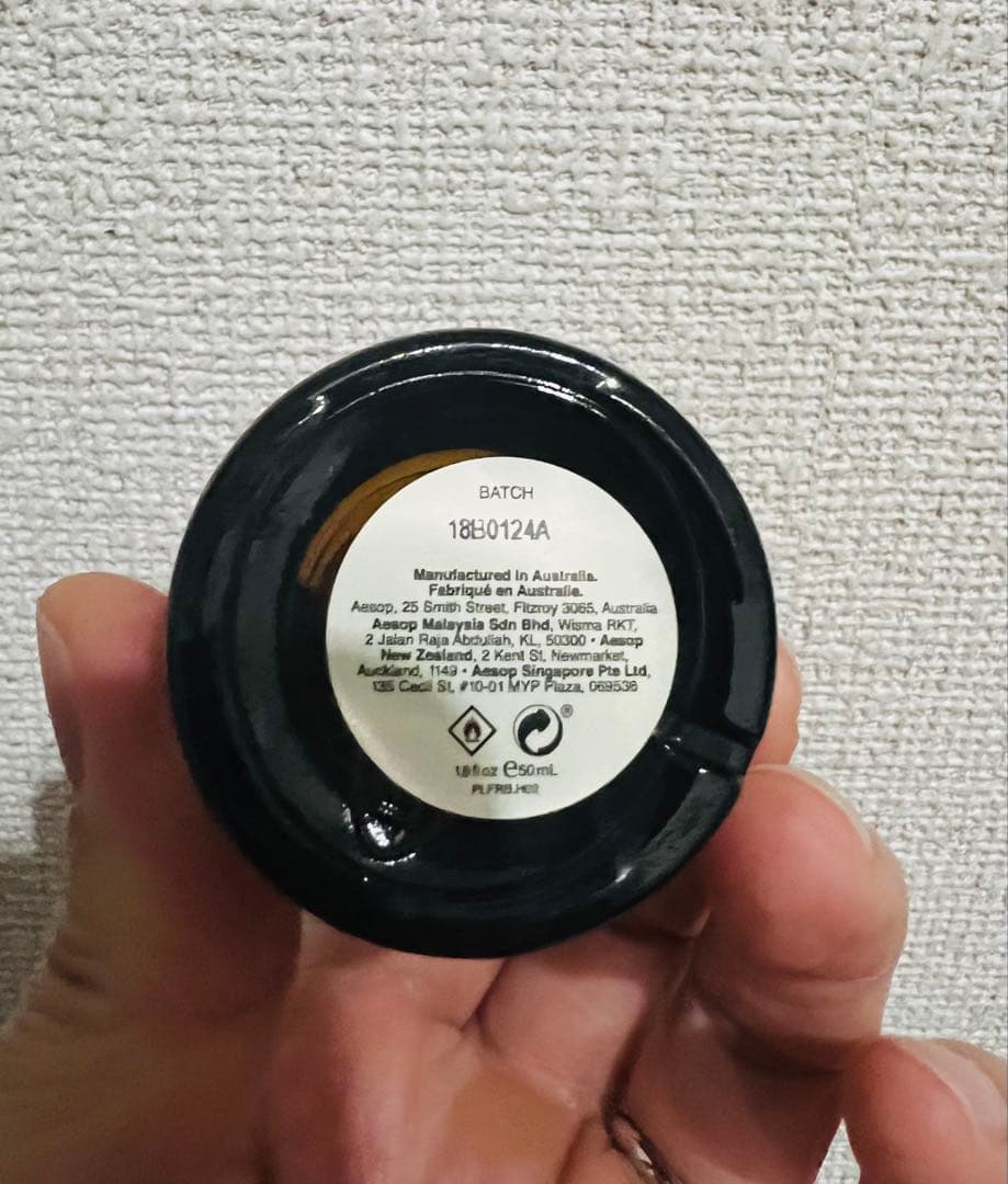 【正規品】ほぼ満量 イソップ タシットオードパルファム 50ml 芸能人御用達