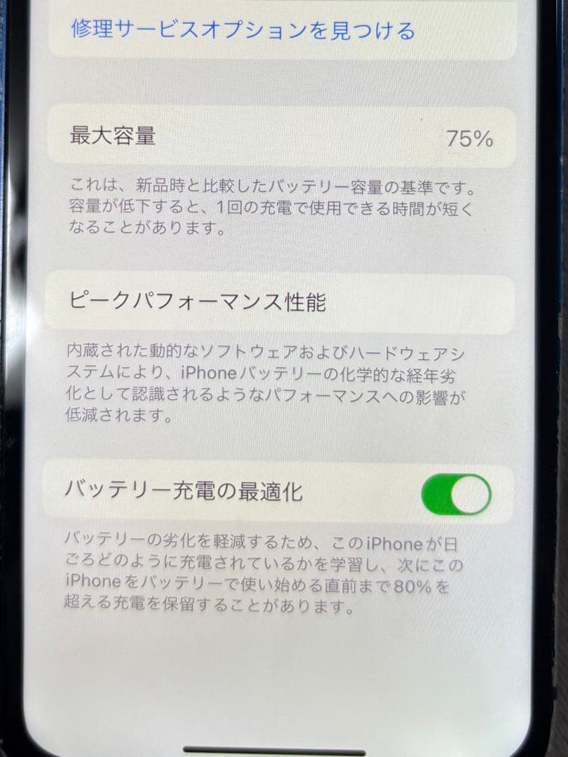 や*ん様 Apple iPhone 12 mini