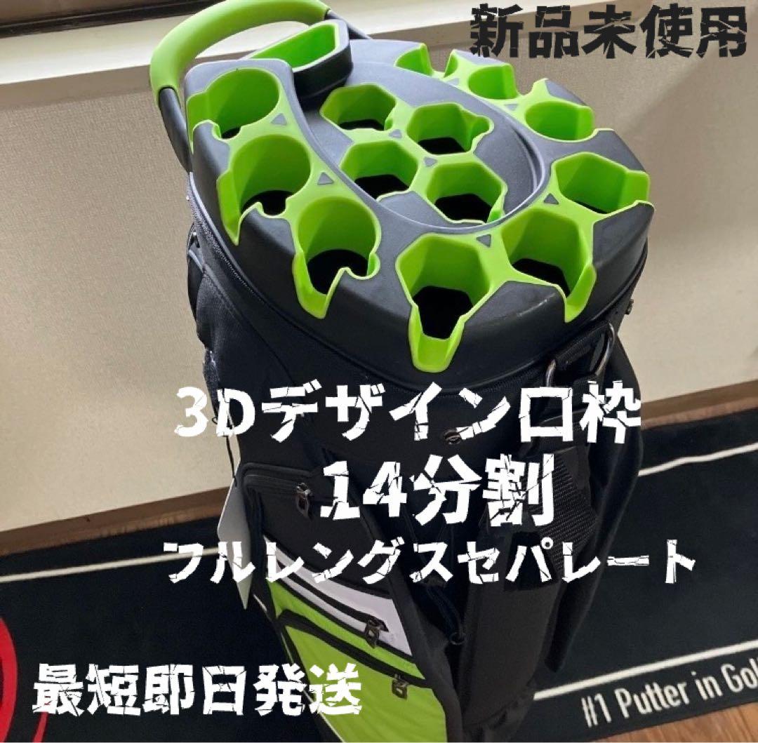 Livsin GOLF 3D幾何学デザイン 14分割フルレングスセパレート