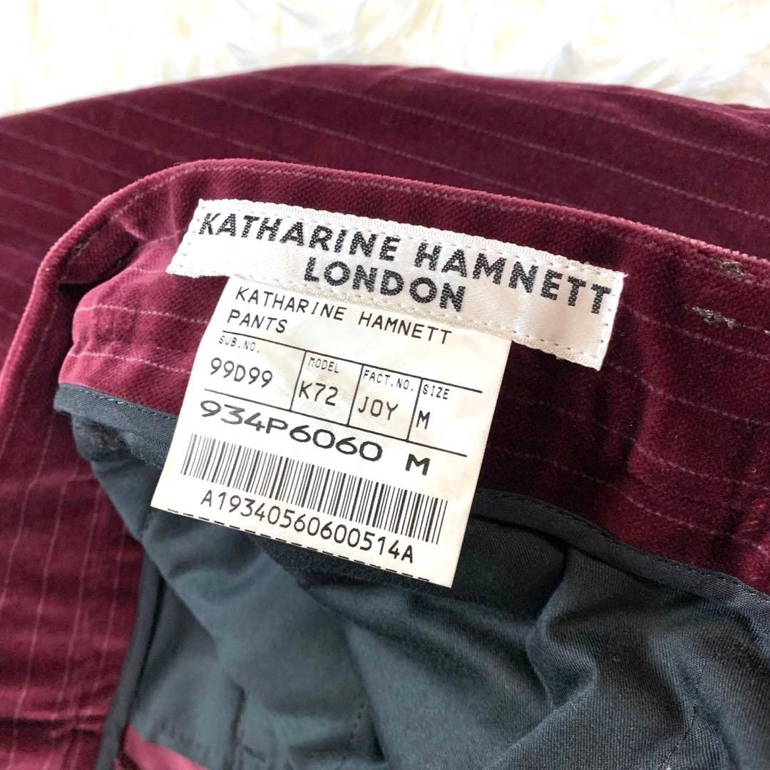 【希少品！】キャサリンハムネット ベロア セットアップ ボルドー M