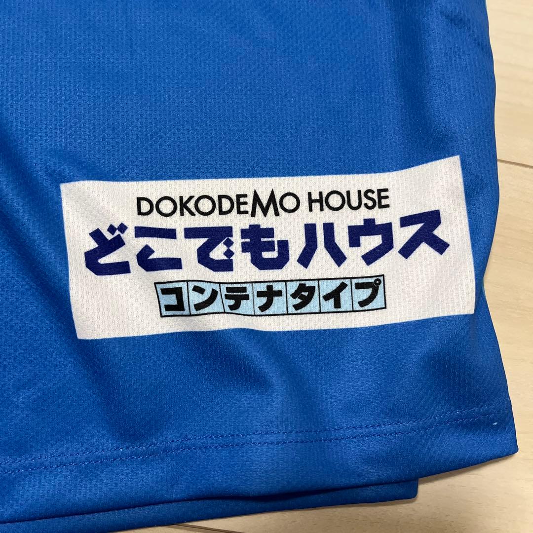 巻誠一郎 引退試合 ユニフォーム 上下　セット