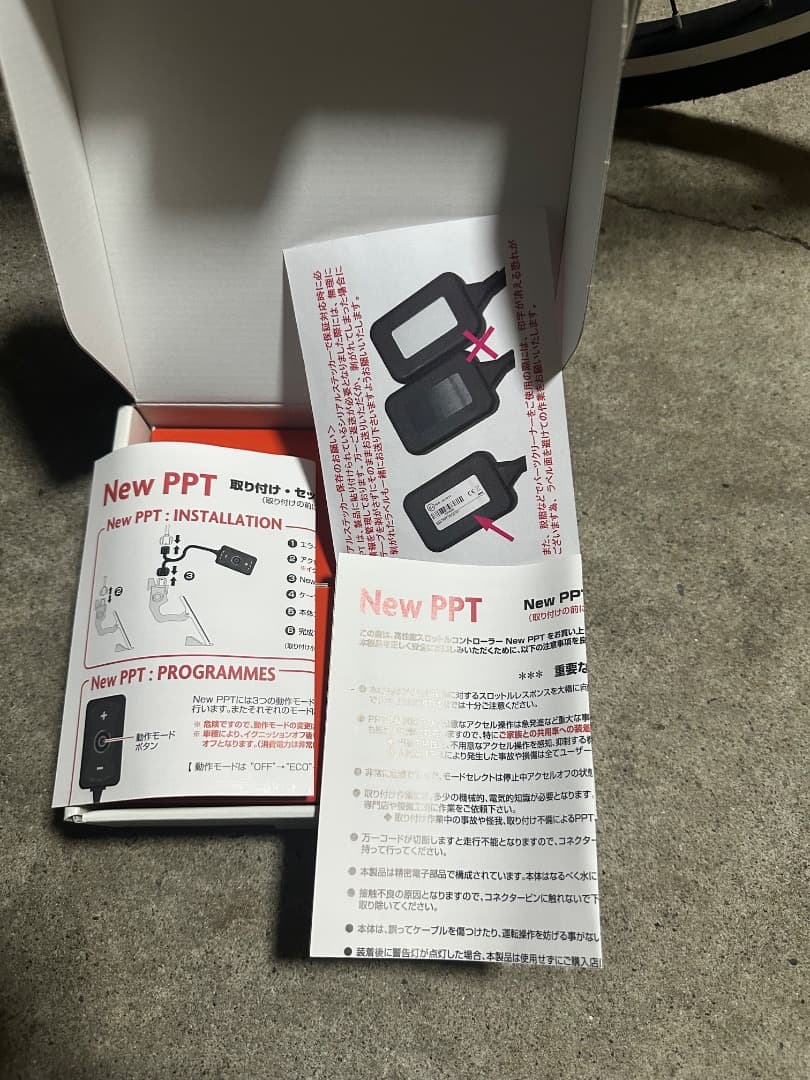 ⭐︎Y.ONISHI⭐︎ アウディtts 8j..VWスロコンNew PPT