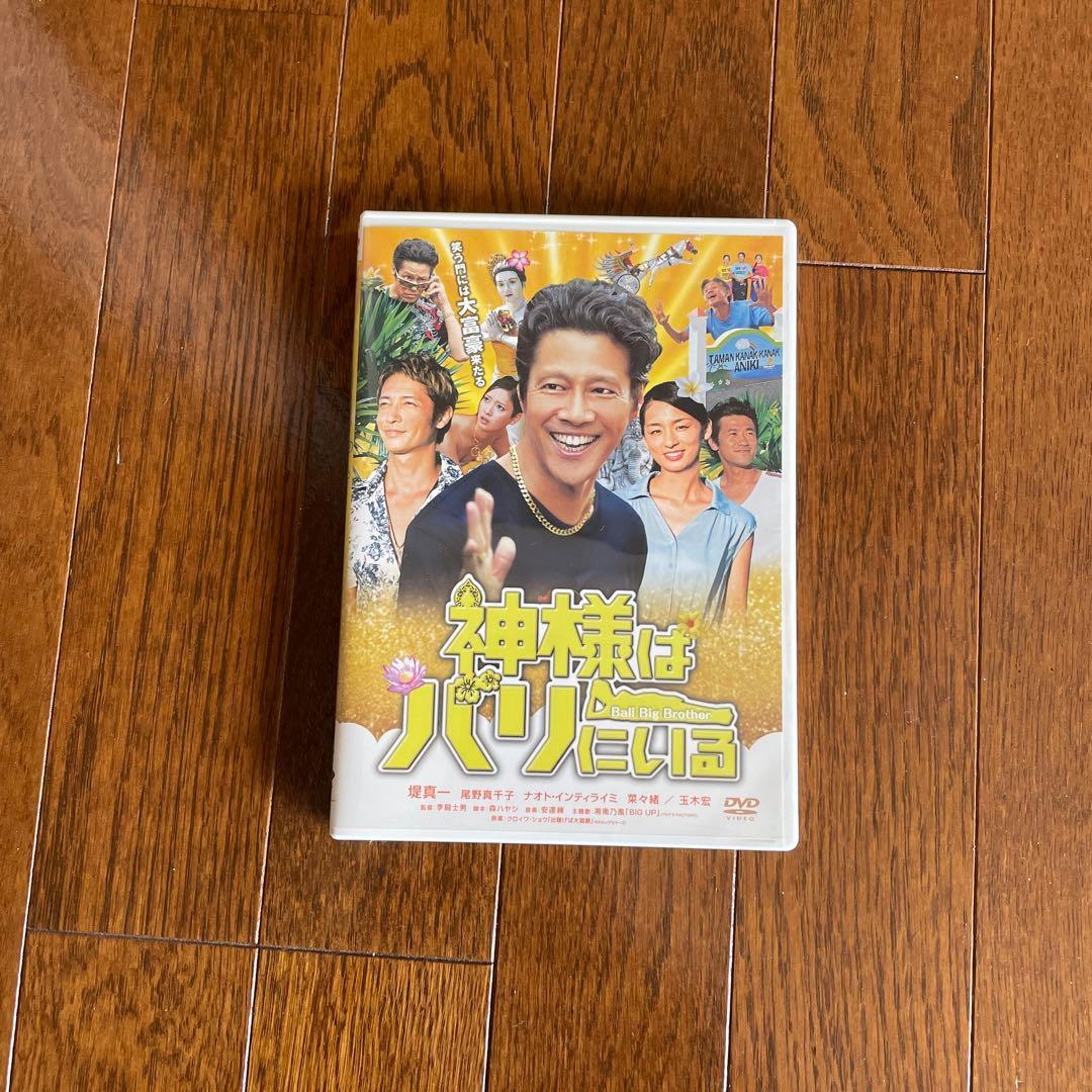 ナオトインティライミDVDセット☆おまけ付き