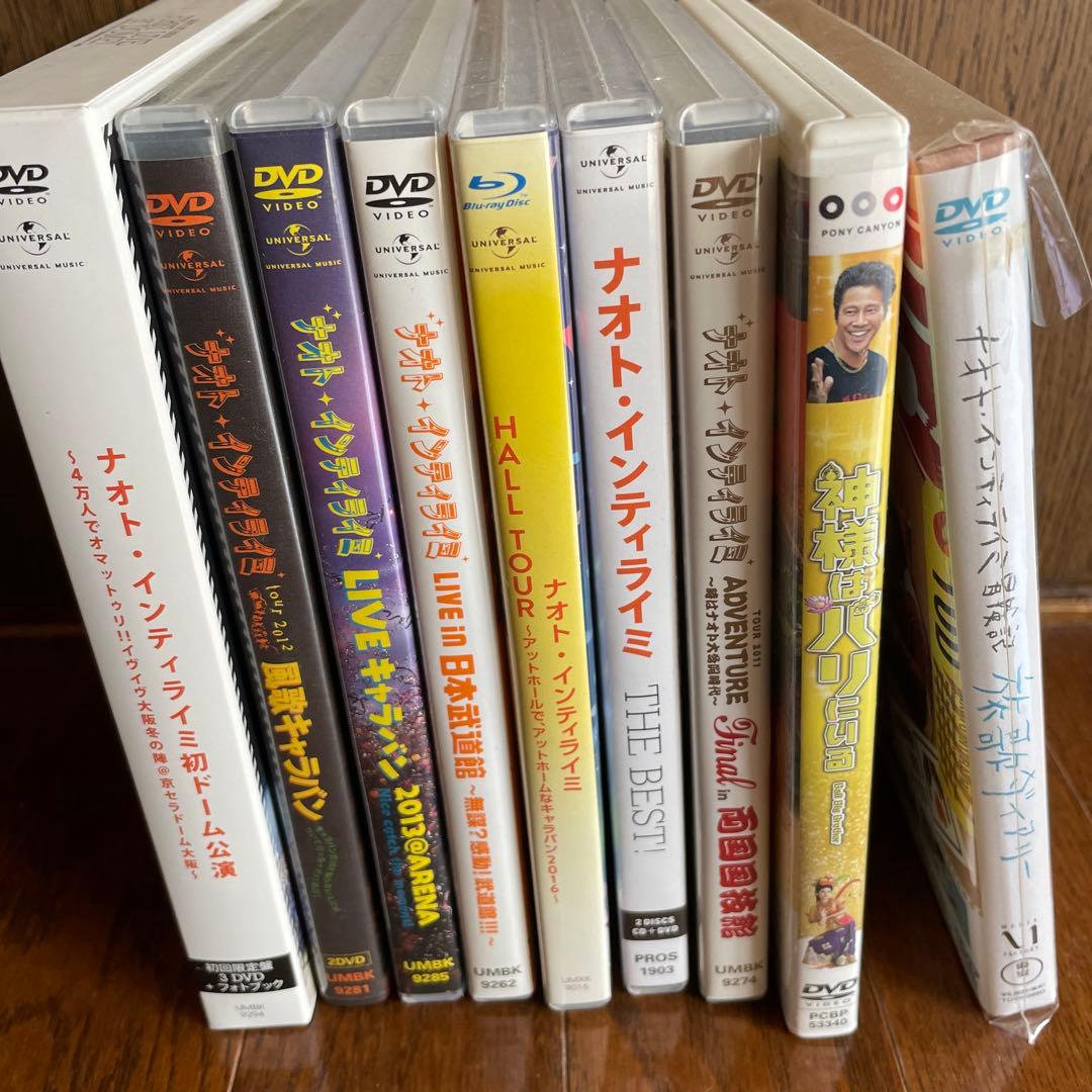 ナオトインティライミDVDセット☆おまけ付き