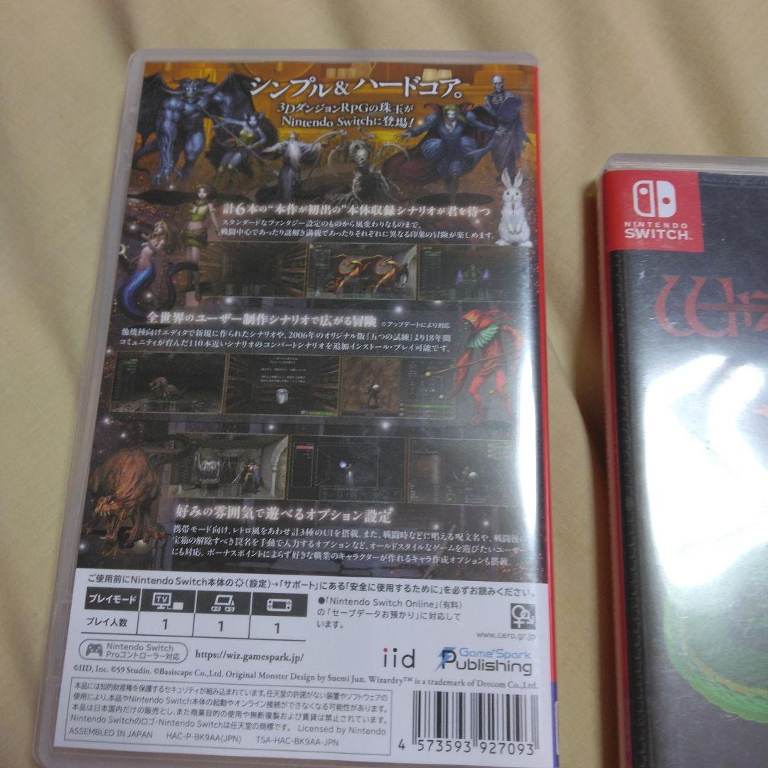 Wizardry　任天堂　Switch　狂王の修練場　外伝　五つの試練