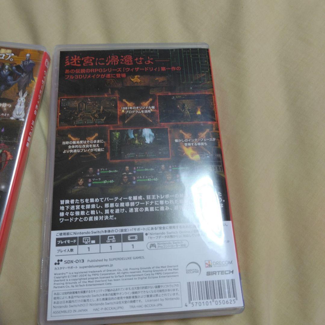 Wizardry　任天堂　Switch　狂王の修練場　外伝　五つの試練