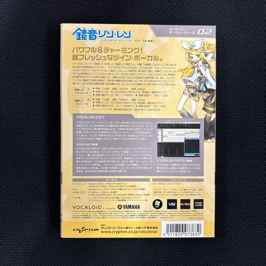 VOCALOID2 鏡音リン・レン act2