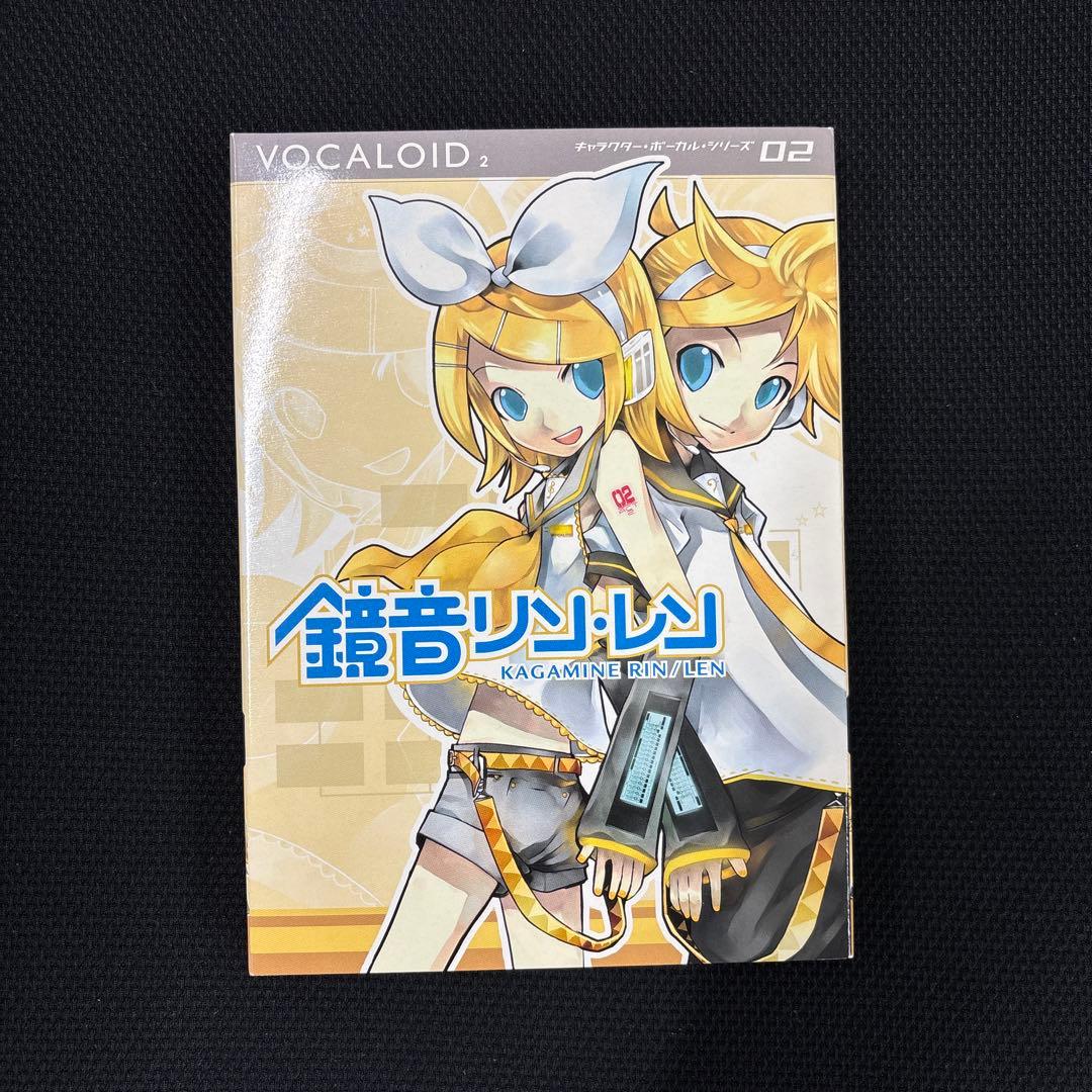 VOCALOID2 鏡音リン・レン act2