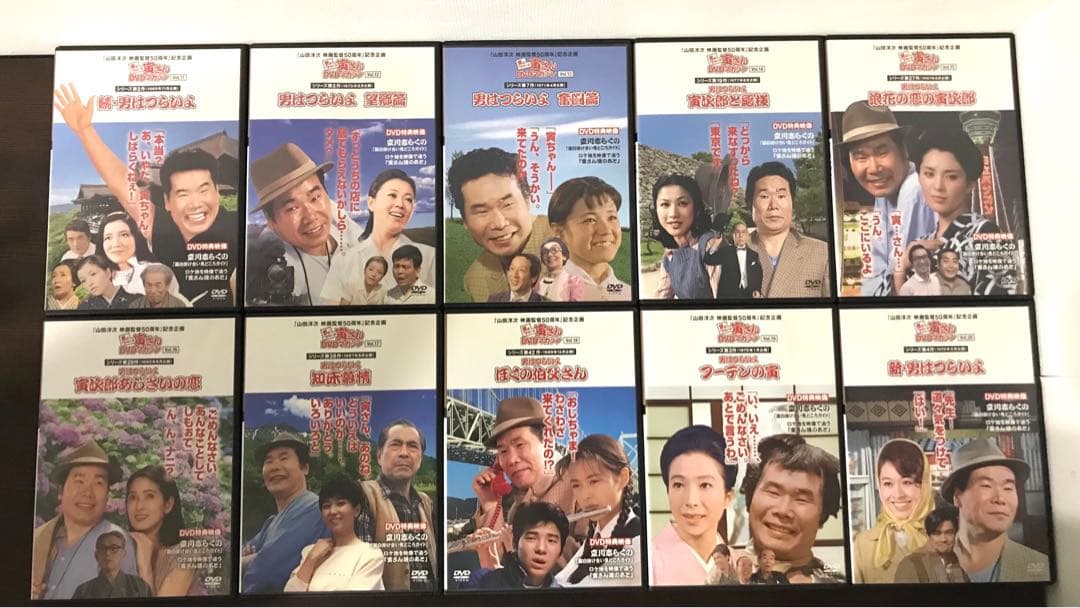 男はつらいよ 寅さんDVDマガジン 全50巻セット