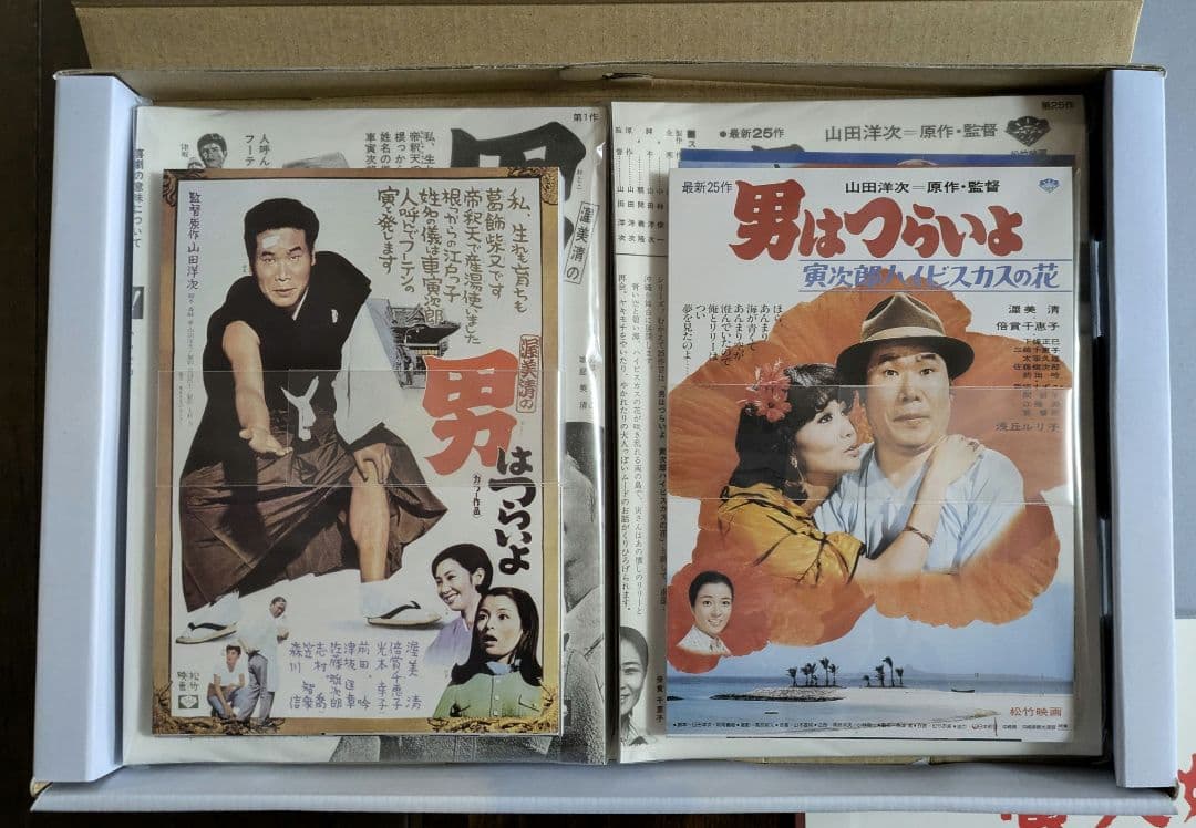 男はつらいよ プレミアム全巻ボックス DVD +おまけ