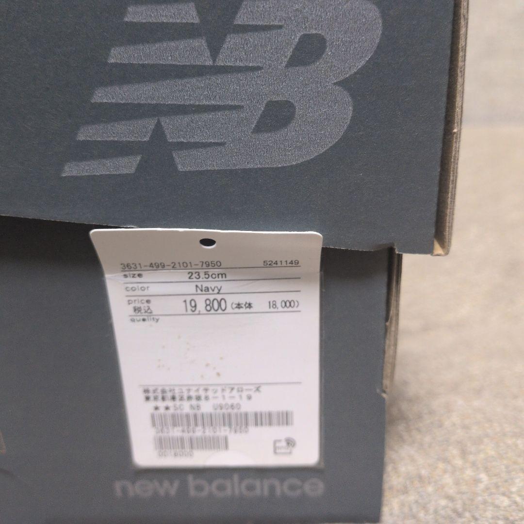 は*こ様 New Balance U9060ECB ネイビー 23.5cm