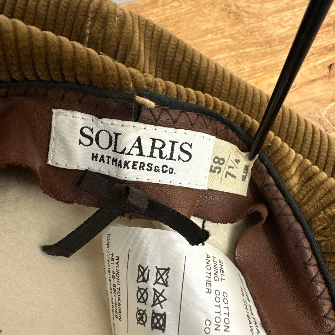 ソラリス　コーデュロイ　キャスケット　ブラウン