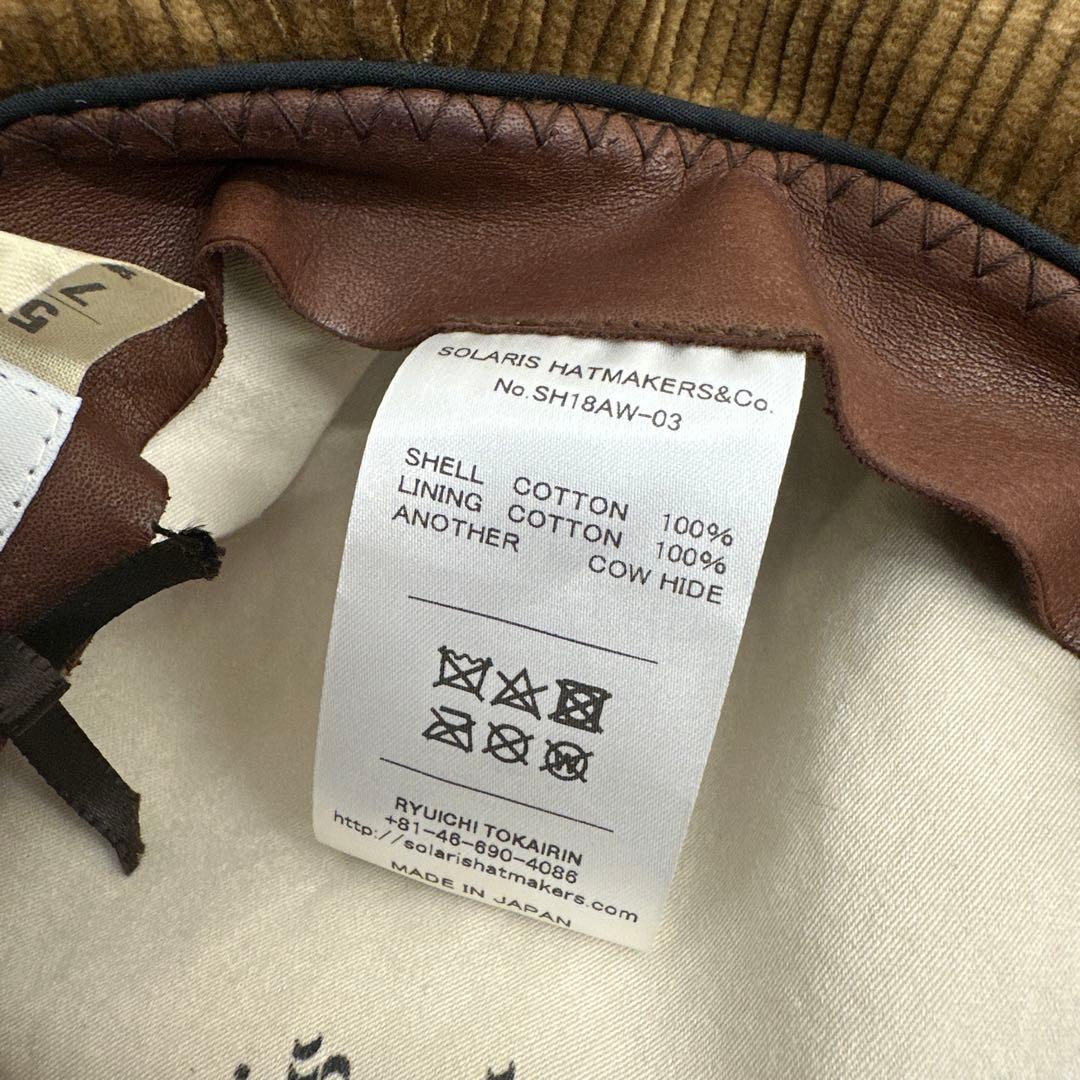 ソラリス　コーデュロイ　キャスケット　ブラウン