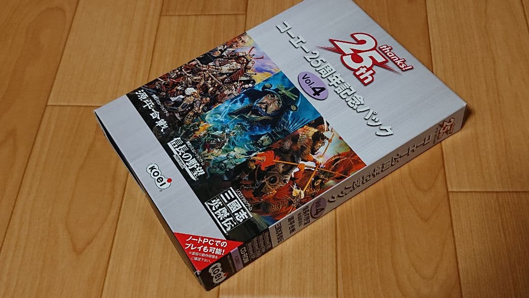 PC コーエー 25周年記念パック Vol.4　源平合戦