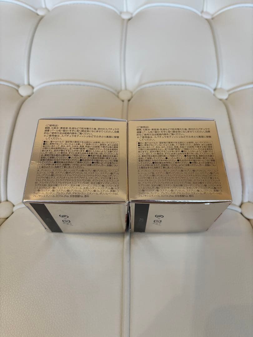 オバジ　Xダーマアドバンスドリフトクリーム　新品　50g 2個セット