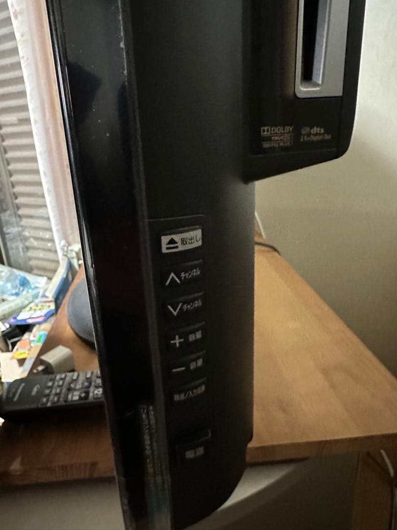 【安心メルカリ便！動作確認済】Panasonic TH-L37R2B 37インチ
