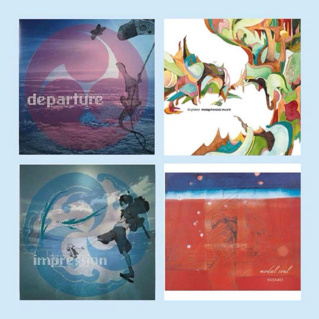nujabes レコード LP 新品未開封 4枚セット ヌジャベス