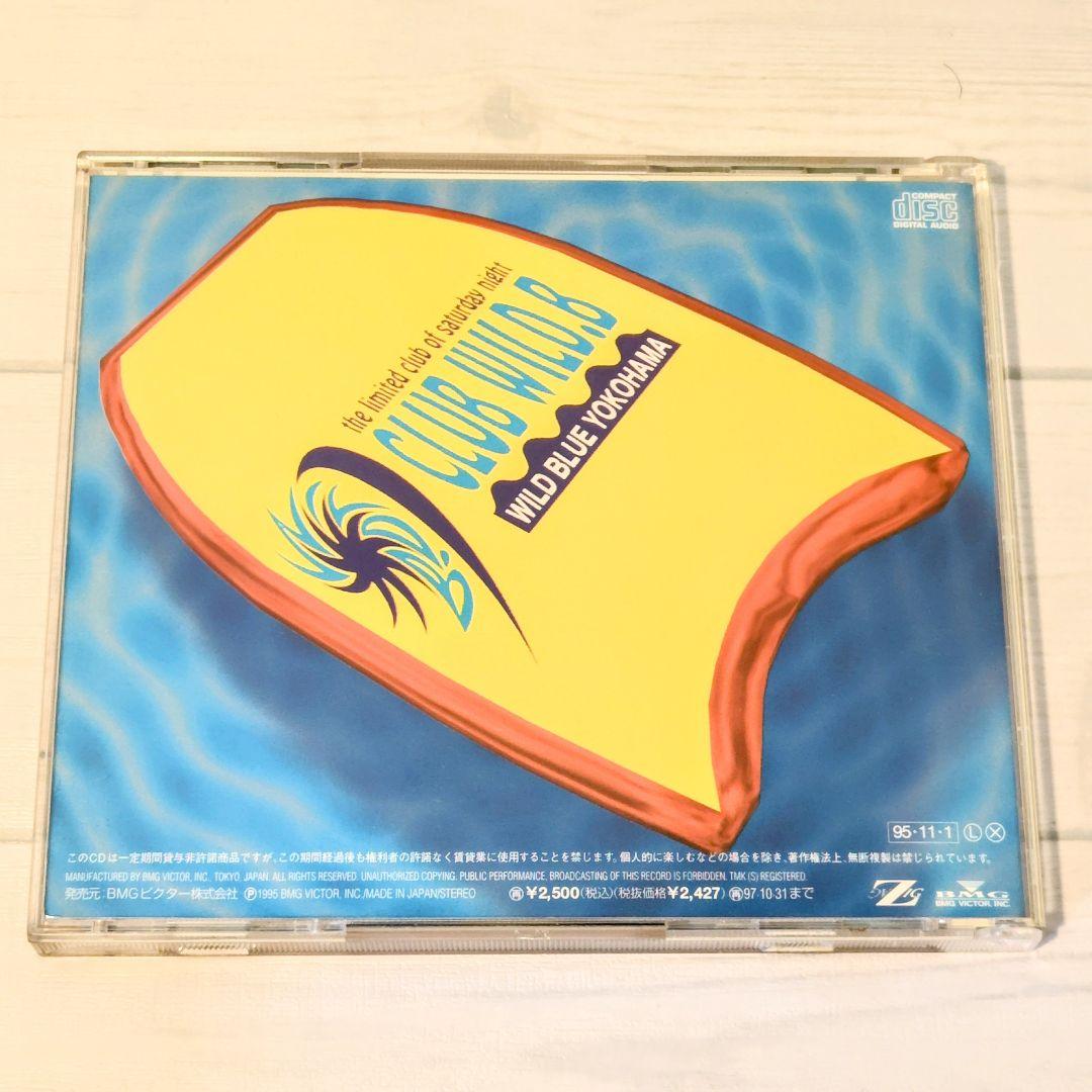 CLUB WILD.B OZROSAURUS WILD BLUE☆レア入手困難☆