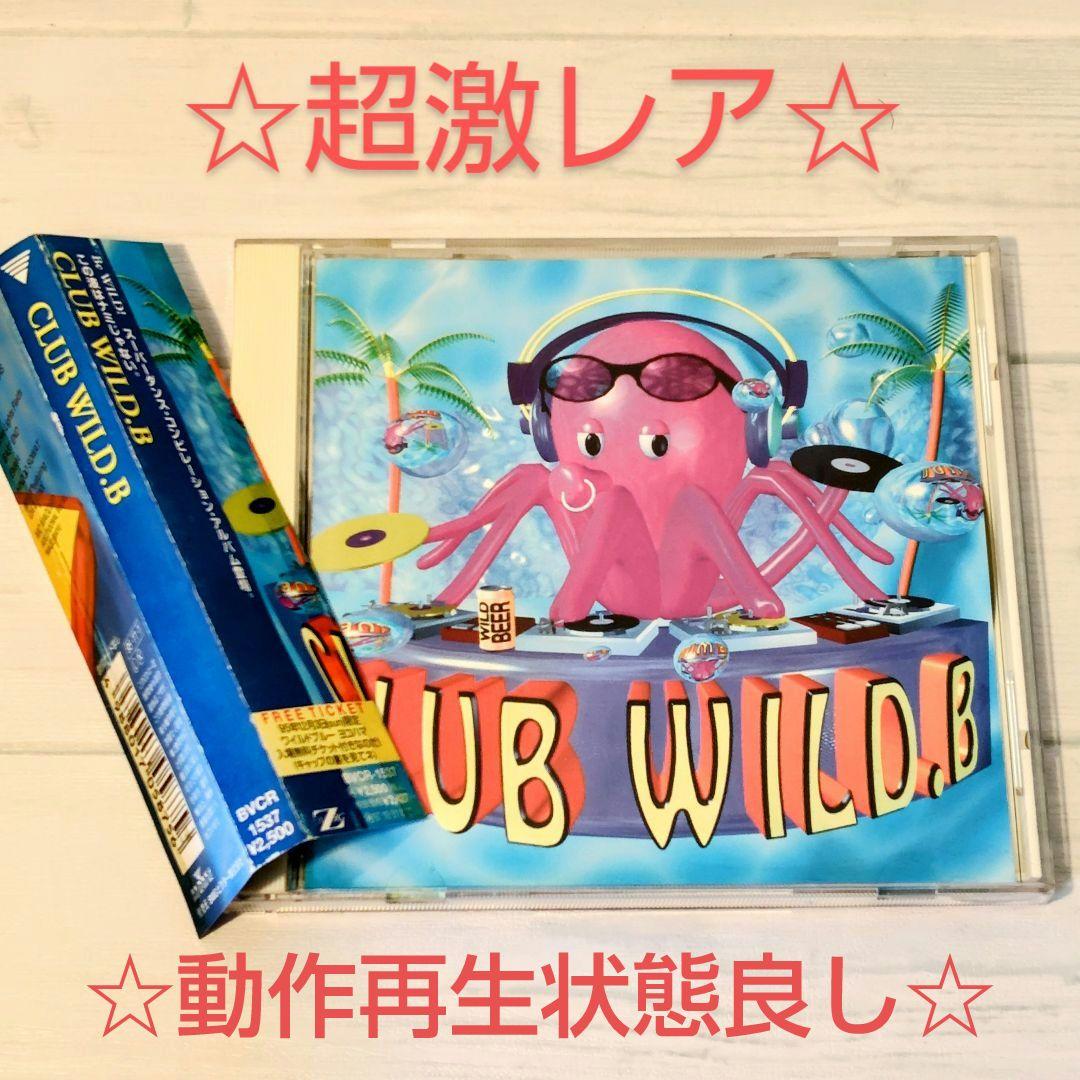 CLUB WILD.B OZROSAURUS WILD BLUE☆レア入手困難☆