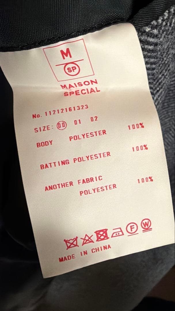 ＊ショウロンさん専用 MAISON SPECIALセミダブルチェスターコート中綿