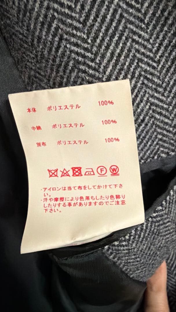 ＊ショウロンさん専用 MAISON SPECIALセミダブルチェスターコート中綿