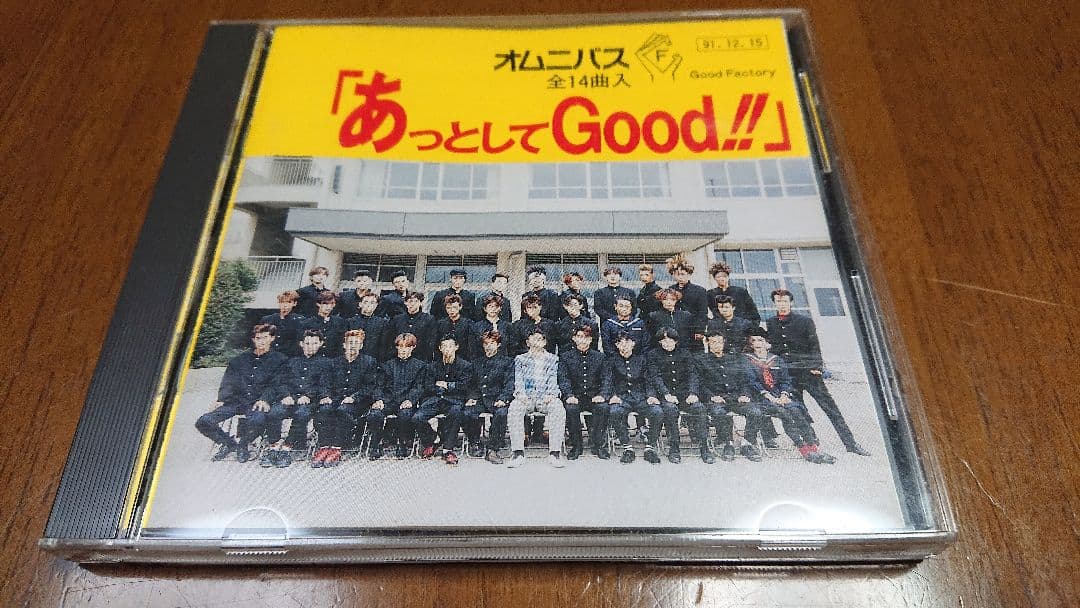 【あっとしてＧood！！】デビュー前のシャ乱Qの音源が２曲入っているＣＤです☆