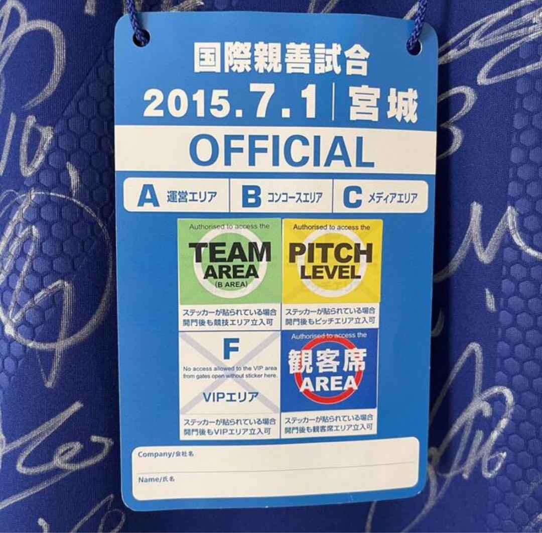 日本代表　サイン　ユニフォーム