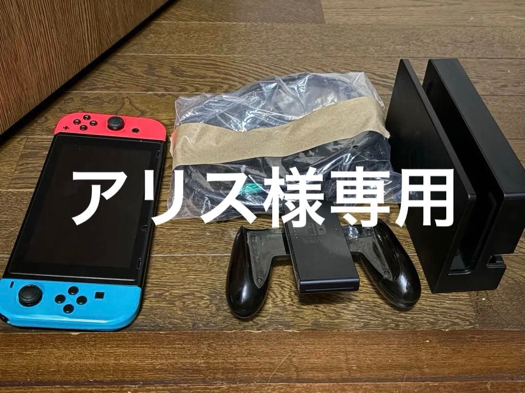 ニンテンドースイッチ　後期型　本体　XAJ