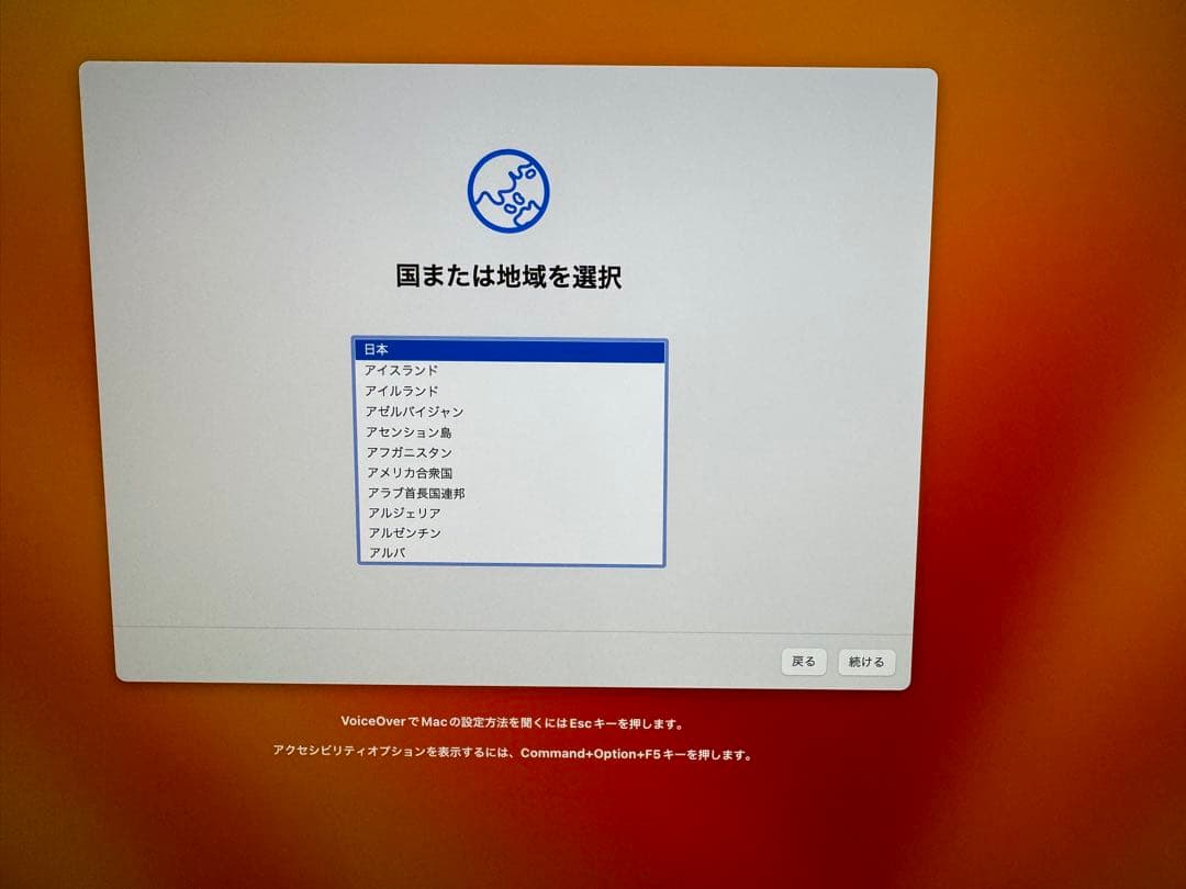 美品iMac (Retina 4K, 21.5, 2017)元箱付すぐ発送