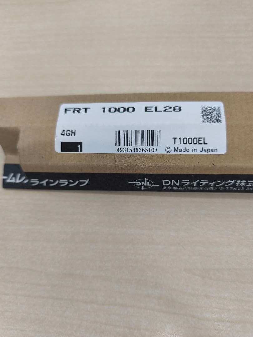 FRT 1000 EL28 蛍光灯 1000mm （新品5本セット）