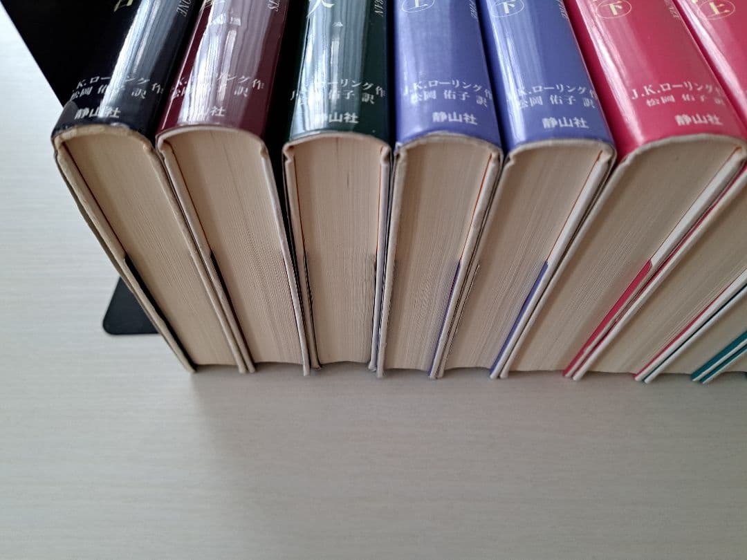 【美品】ハリー・ポッターシリーズ全巻セット＋呪いの子　セット