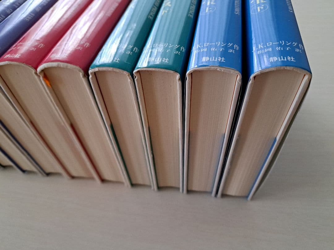 【美品】ハリー・ポッターシリーズ全巻セット＋呪いの子　セット