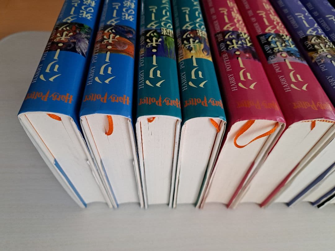 【美品】ハリー・ポッターシリーズ全巻セット＋呪いの子　セット