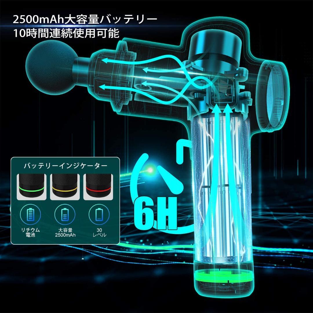 マッサージガン 筋膜リリース電動マッサージ器 30段階スピード
