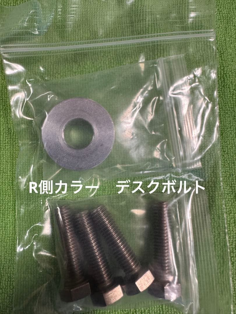 GROM JC61・75 ホイール前後D PROJECT