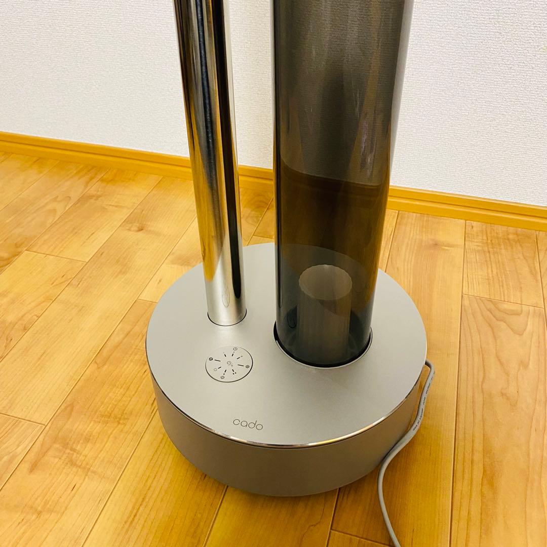 美品✨お洒落加湿cado カドー 加湿器 STEM 630i HM-C630i