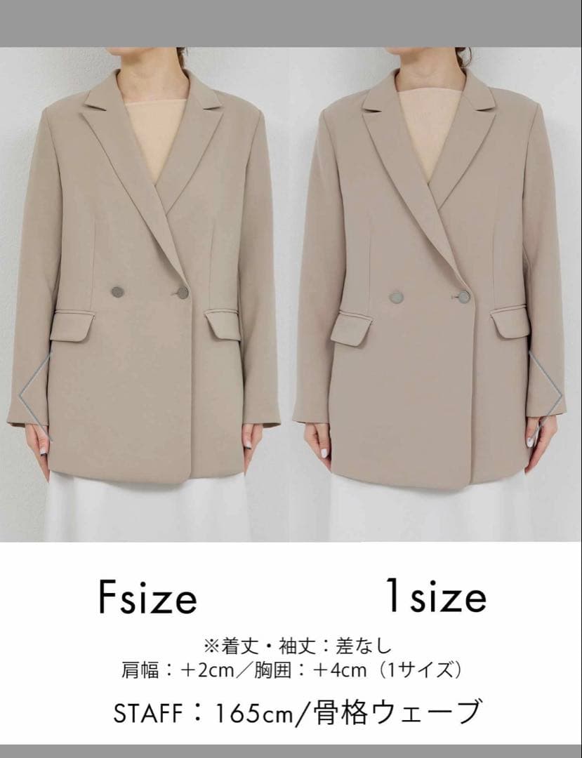 ジャージーテーラードジャケット　サイズ1