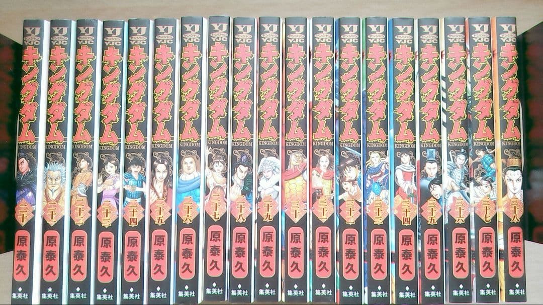 【良品】キングダム　1〜74巻　全巻セット　漫画　マンガ　原泰久
