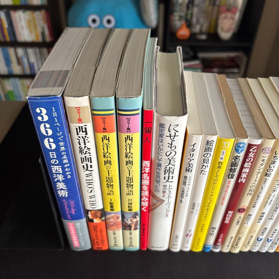 24冊セット♪西洋絵画の主題物語／366日の西洋美術／名画修復／謎解きゴッホ