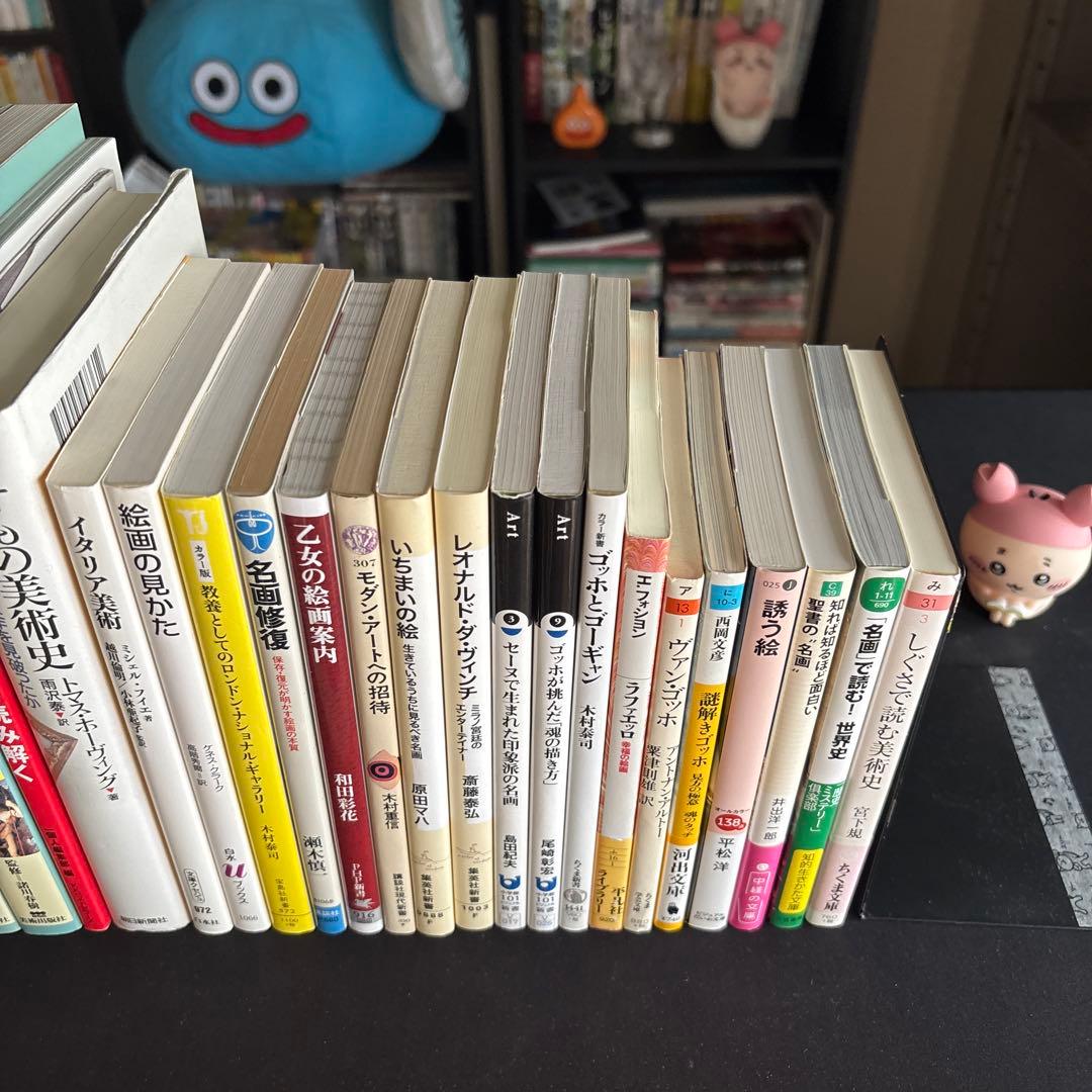 24冊セット♪西洋絵画の主題物語／366日の西洋美術／名画修復／謎解きゴッホ